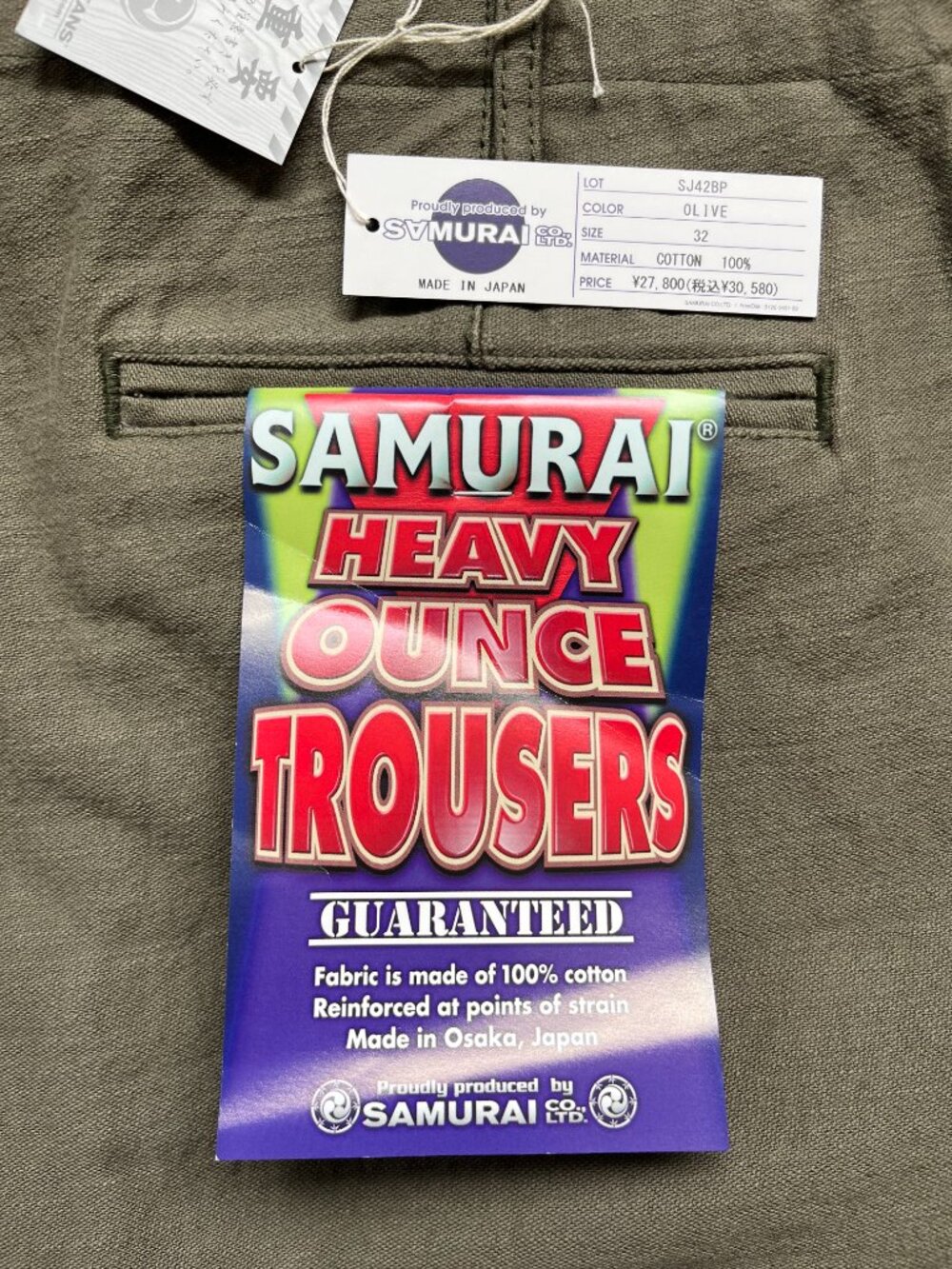 Samurai Jeans SJ42BP 15oz. Heavy Back Satin Selvedge Trousers